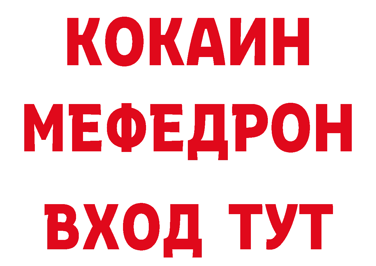 БУТИРАТ бутандиол вход сайты даркнета блэк спрут Рыльск